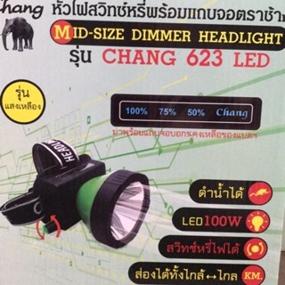 ไฟฉาย หัวไฟLED รุ่น Chang 623 LED ดำน้ำ กรีดยาง ส่องสัตว์