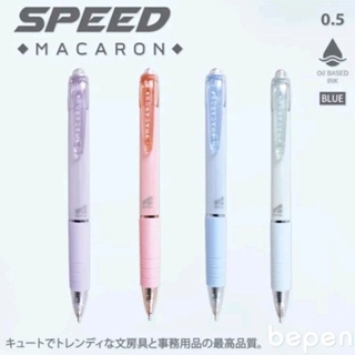 ❗️New❗️ปากกาลูกลื่น MACARON สีพาสเทล Bepen Speed B-803A หมึกน้ำเงิน ขนาด 0.5mm. พร้อมส่ง!!!