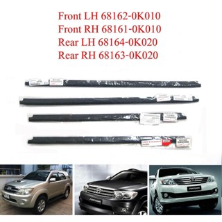 แท้ศูนย์ คิ้วรีดน้ำประตูตัวนอก Toyota Fortuner 2004 - 2014 เก่า คิ้วรีดน้ำ ยางรีดน้ำประตู โตโยต้า ฟอร์จูนเนอร์ ยางรีดน้ำ