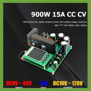 บอร์ดโมดูลแปลงสเต็ปอัพดิจิทัล 900W 15A CC CV DC 8-60V เป็น 10-120V