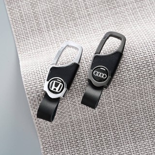 [Patent Keychain] Car Logo Hanging Buckle Mens Key Chain Creative Personality Genuine Leather Waist Hanging High-End Car Fashion car keychain