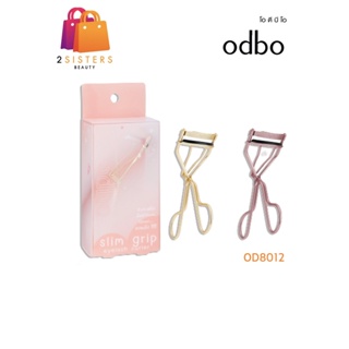 OD8012 odbo slim grip eyelash curler โอดีบีโอ สลิม กริป อายแลช เคิร์ลเลอร์ ที่ดัดขนตา ด้ามจับเรียวเล็ก ถนัดมือ