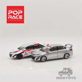 โมเดลรถยนต์ PopRace 1:64 TOYOTA GR VIOS SILVER CUP ของเล่นสําหรับเด็ก