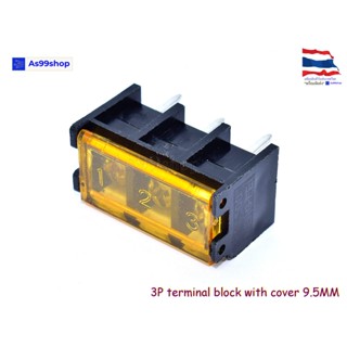 3P HB-9500 terminal block with cover 9.5MM