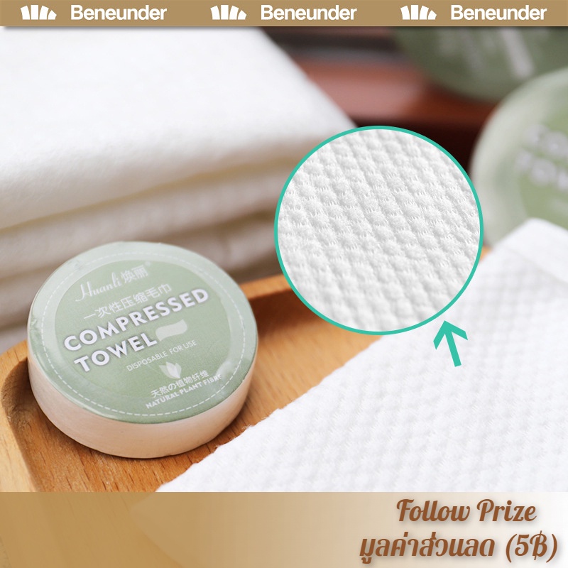 ผ้าขนหนูผืนใหญ่ อัดเม็ด จากผ้า cotton 100% คุณภาพดี ผืนใหญ่ขนาด 30×70 ซม.