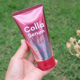 RADA Colla Serum รดา เซรั่มเปลี่ยนเซลล์ 100กรัม