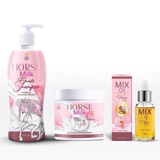 ทรีทเม้นท์นมม้า แชมพูนมม้า ทรีทเม้นท์บำรุงเส้นผม Horse Milk Treatment / Shampoo / Serum