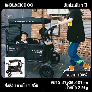 Blackdog รถเข็นตั้งแคมป์ รถเข็นพับได้ แคมป์ปิ้ง รถเข็นปิกนิกกลางแจ้งมัลติฟังก์ชั่นรถเข็นเด็กความจุขนาดใหญ่