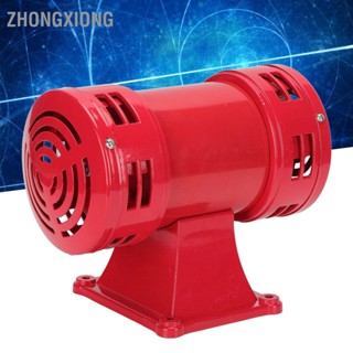 Zhongxiong มอเตอร์ไซเรนเตือนภัยไฟฟ้า Ac 220V Ms‐490 135dB