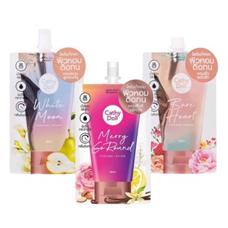 (1ซอง) CATHY DOLL โลชั่นน้ำหอม PERFUME LOTION SERIES 3 กลิ่น ชนิดซอง ขนาด 40 ML.