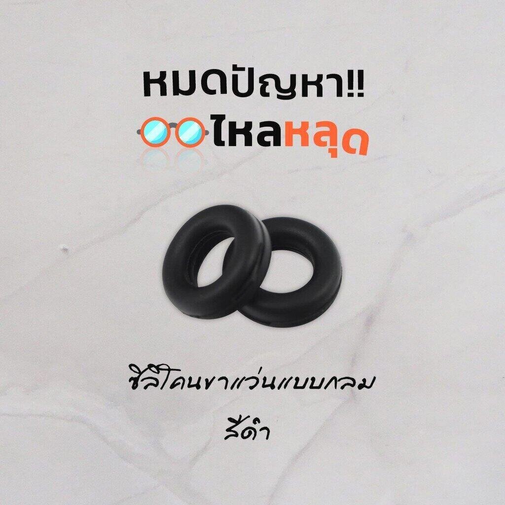 รูปภาพ 2