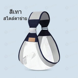 ส่งภาย24ชม.เป้อุ้มเด็กอ่อนอุ้มได้หลายท่า เป้อุ้มเด็กแบบมีที่นั่ง ที่นั่งคาดเอวอุ้มเด็กพร้อมเป้สะพาย  เป้อุ้มเด็กนั่ง