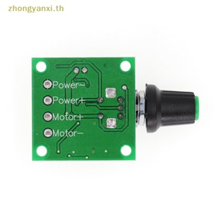 Yanxi สวิตช์ควบคุมความเร็วมอเตอร์ DC 1.8V 3V 5V 6V 12V 2A PWM 1803BK TH