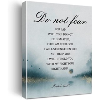 Isaiah : Do Not Fear For I Am with You Bible Verse Quote โปสเตอร์ผ้าใบ สีน้ํา สําหรับตกแต่งผนังบ้าน ออฟฟิศ