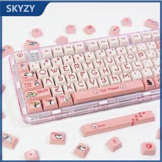 cat planet Keycaps XDA Profile การ์ตูนสัตว์ PBT Dye Sub ปุ่มกดแป้นพิมพ์เครื่องกล Keycap