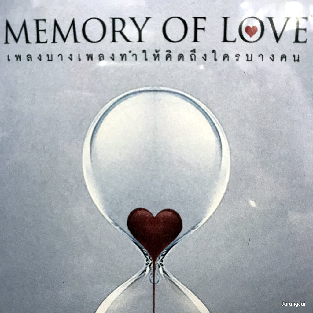 tilly birds usb memory of love คิดแต่ไม่ถึง tilly birds ฝันถึงแฟนเก่า three man down mp3 usb gmm