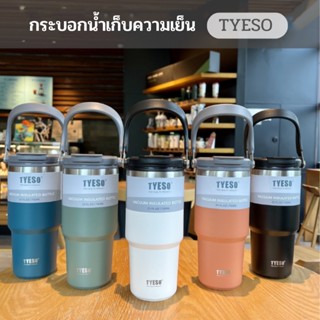 YIWUSHOP ปลีก/ส่ง กระบอกน้ำTyeso แก้วน้ำเก็บอุณหภูมิ พร้อมหูหิ้ว  ความจุ 600-1050ml