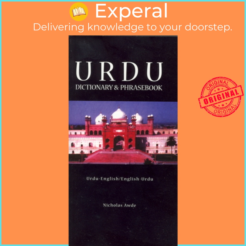 Urdu-อังกฤษ/อังกฤษ-Urdu Dictionary & Phisebook โดย Nicholas Awde (ฉบับสหรัฐอเมริกาปกอ่อน)