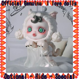 ตุ๊กตาฟิกเกอร์ Skullpanda Weekday Wonderland Collection popmart [ของแท้]