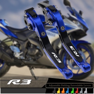 อะไหล่ก้านเบรกคลัทช์ สามารถปรับได้ สําหรับรถจักรยานยนต์ YAMAHA YZF-R3 2015-2023