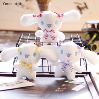 Yescont พวงกุญแจ จี้ตุ๊กตาการ์ตูน Sanrio Series Cinnamoroll Kuromi น่ารัก แบบนิ่ม สําหรับตกแต่งกระเป๋านักเรียน