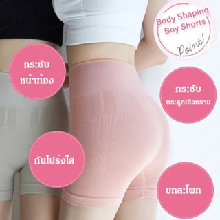 AAA---กางเกงชั้นในสาวเสื้อกล้ามเนื้อบางเอวสูงไม่มีรอยต่อ