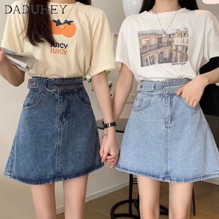 DaDuHey🎈 New American Style Ins Light-colored Denim Skirt Niche High Waist A- line Skirt Large Size Bag Hip Skirt