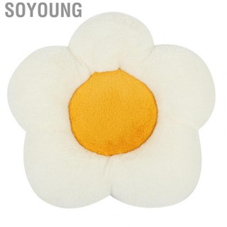 Soyoung Chair Cushion  Skin Friendly Fine Processing Flower Shape for Car Interior
