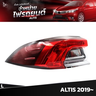 ไฟท้ายรถยนต์ TOYOTA ALTIS 2019~ OUTER (นอกซ้าย) L