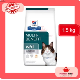 *ลอตใหม่*  Hills w/d  Feline  แมวโรคเบาหวานและควบคุมน้ำหนัก 1.5 kg EXP5/2024