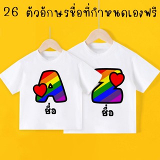 เสื้อยืด พิมพ์ลายตัวอักษร 26 ตัวอักษร สีรุ้ง เหมาะกับของขวัญ สําหรับเด็กวัยหัดเดิน