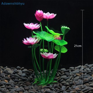 Adhyu ดอกบัวประดิษฐ์ สําหรับตกแต่งตู้ปลา TH