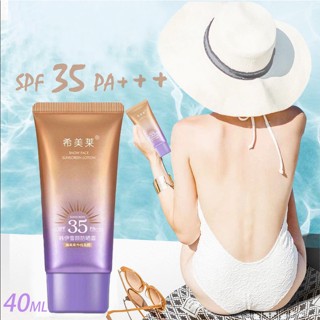 ครีมกันแดด COD (🔥แท้/ถูกสุด/ส่งไว🔥)  Favogue Body Refreshing,Non Greasy,Isolating Waterproof Sunblock Cream SPF3500+