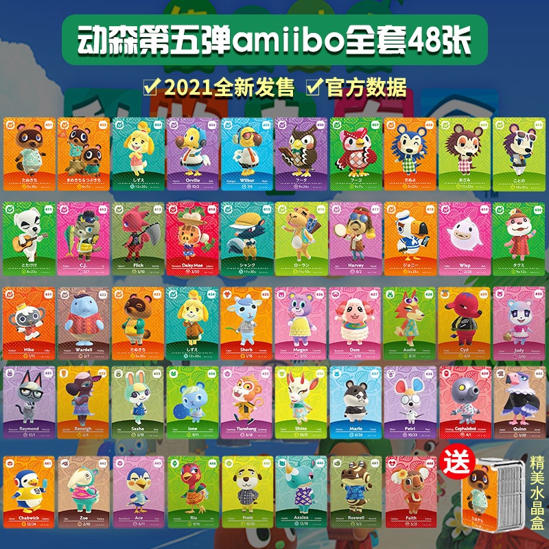 24/48pcs Animal Crossing: New Horizons Amiibo Cards Switch amiibo การ์ด บัตรชาวบ้าน Animal Crossing