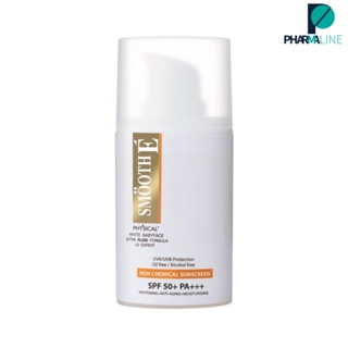 Smooth E Physical White Extra Fluid SPF50+ PA+++ ครีมกันแดดเนื้อ Fluid สำหรับผิวมัน 20G. สมูทอี [PLine]