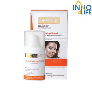 Smooth E Physical White Babyface UV &amp; Pollution Shield ครีมกันแดด สมูทอี [inno]