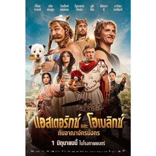 หนัง DVD ออก ใหม่ Asterix &amp; Obelix The Middle Kingdom (2023) แอสเตอริกซ์และโอเบลิกซ์ กับอาณาจักรมังกร (เสียง ไทย(โรง)/ฝร