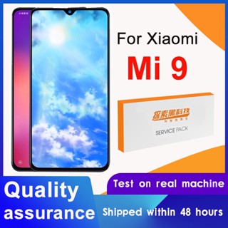 อะไหล่หน้าจอสัมผัส LCD OLED 6.39 นิ้ว 100% แบบเปลี่ยน สําหรับ Xiaomi Mi 9 Xiaomi MI9 M1902F1G