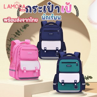 OULEIS กระเป๋าสะพายหลัง กระเป๋าเป้นักเรียน มีช่องใส่ของเยอะ