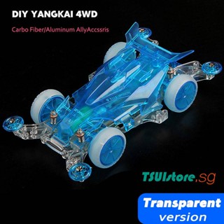 แชสซี MA 4WD ดัดแปลง ของเล่นสําหรับรถแข่ง DIY