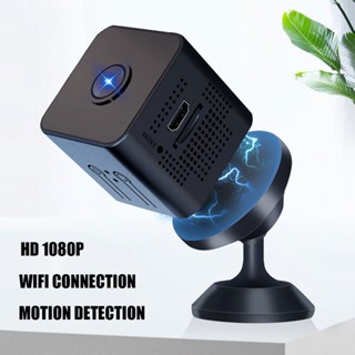 กล้องรักษาความปลอดภัยไร้สาย Hd 1080P Wifi ขนาดเล็ก มองเห็นที่มืด สําหรับในบ้าน