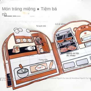 หนังสือแฮนด์เมด รูปบ้านตุ๊กตา แฮนด์เมด diy ของเล่นเสริมการเรียนรู้ สําหรับเด็ก