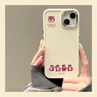 เคสโทรศัพท์มือถือ กันกระแทก ลายการ์ตูนหมีสตรอเบอร์รี่ โลหะ สําหรับ Apple Iphone 14 13pro 11 12 xsmax