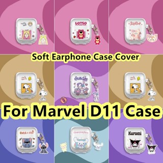 【Ĕĕ】เคสหูฟัง แบบนิ่ม ลายการ์ตูนอนิเมะ Marvel D11 สําหรับ Marvel D11