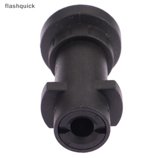 Flashquick อะแดปเตอร์หัวฉีดโฟม แรงดันสูง สําหรับปืนทําความสะอาดรถยนต์ Karcher K2 K3 K4 K5 K6 K7