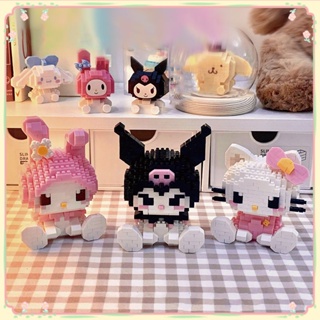 Sanrio บล็อกตัวต่อที่เข้ากันได้ Melody Kuromi Hello Kitty การ์ตูนอะนิเมะอิฐประกอบของเล่นวันเกิดเด็กปริศนาตุ๊กตาของขวัญ 【แดด】