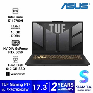 NOTEBOOK (โน้ตบุ๊ค) ASUS TUF GAMING F17 FX707ZC4-HX035W (MECHA GRAY) โดย สยามทีวี by Siam T.V.