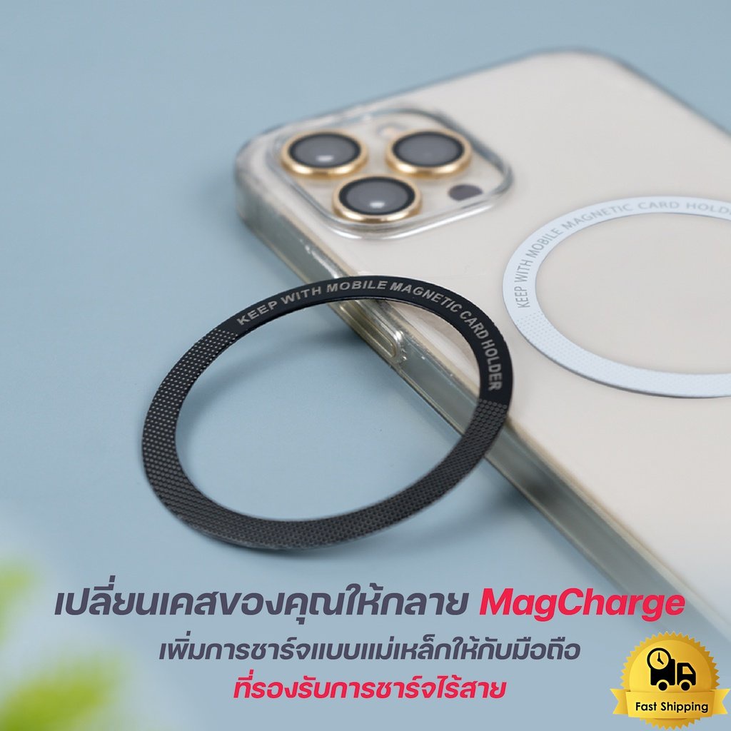 Magnetic Ring แหวน แม่เหล็ก แม่เหล็ก ติด โทรศัพท์ แม่เหล็กติดมือถือ สติกเกอร์แม่เหล็ก เคสแม่เหล็ก ราคา ถูกที่สุด ดีลบีเคเค แกลเลอรีภาพที่ 2