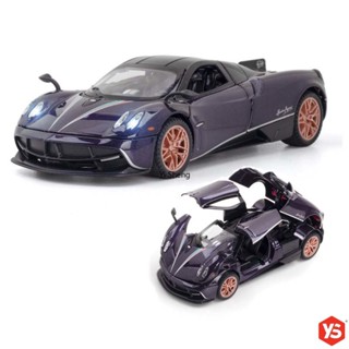 โมเดลรถยนต์ Diecast Pagani Huayra สเกล 1:32 พร้อมไฟขึ้น เสียงเครื่องยนต์ ดึงถอยหลัง