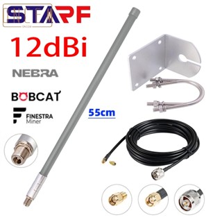 【ONCEMOREAGAIN】12 DBi Helium Hotspot Miner Outdoor US915 EU868mhz LoRa Antenna For Nebra Bobcat